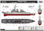 USS Hopper 3